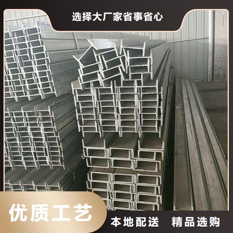 工字鋼廠家聯系方式指導價(2025已更新/真的很不錯)