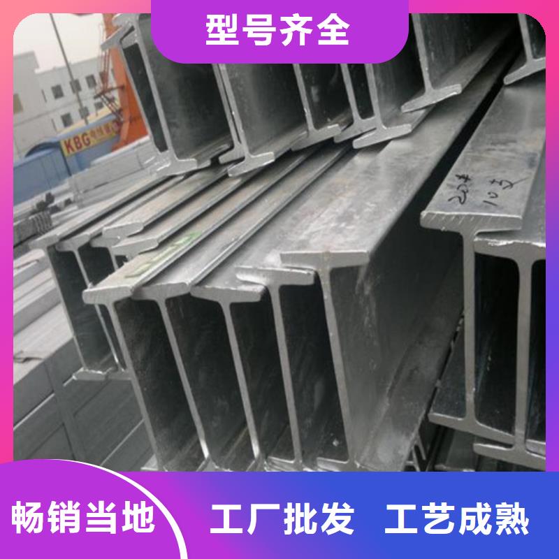 加工工字鋼的廠家指導價(2025已更新/真的很不錯)