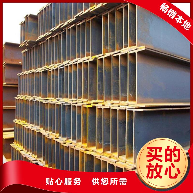 10個(gè)工字鋼現(xiàn)在價(jià)格廠家直銷(xiāo)(2025/今日/團(tuán)隊(duì))(2025)(免費(fèi)展示)