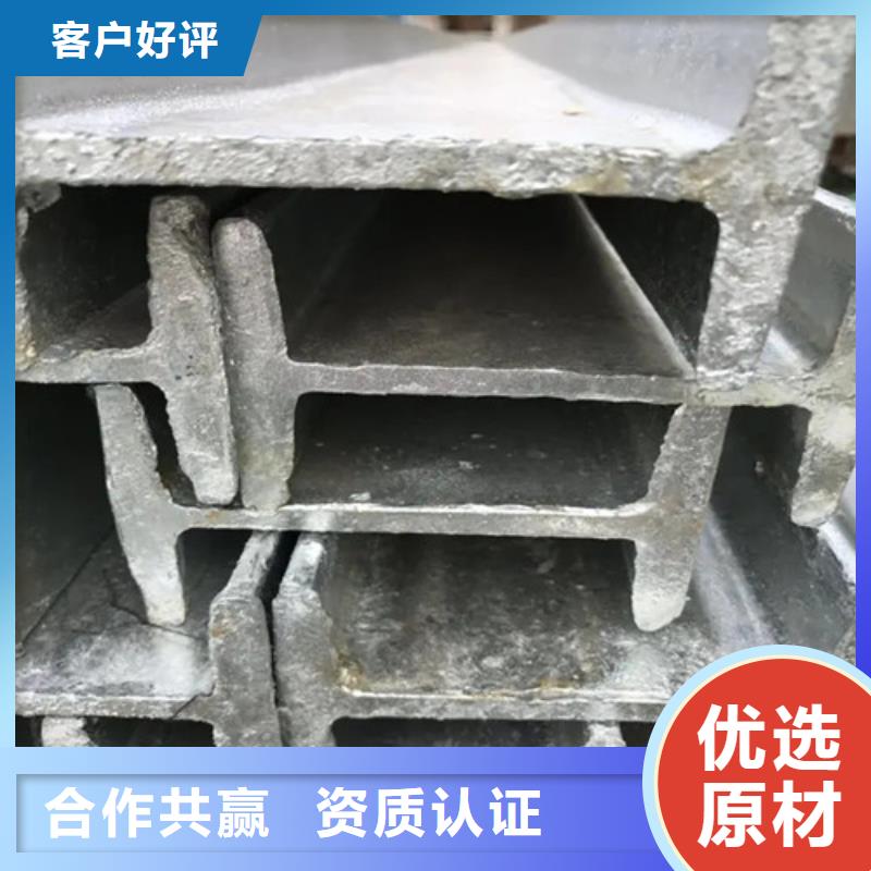 20工字鋼報價廠家直銷(2025/今日/團隊)(2025)(免費展示)