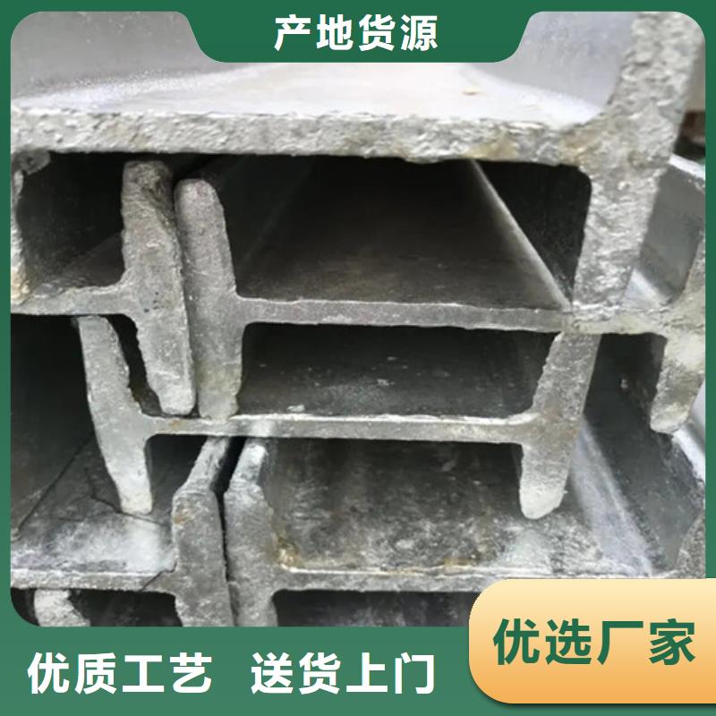 18工字鋼廠家廠家直銷(2025/今日/團隊)(2025)(免費展示)