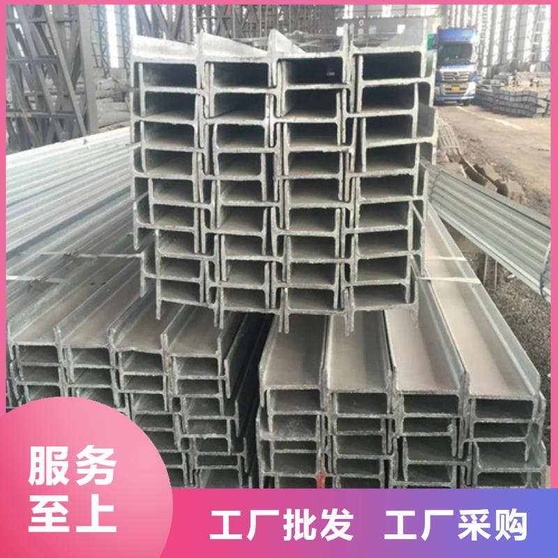 14的工字鋼廠家指導價(2025已更新/真的很不錯)