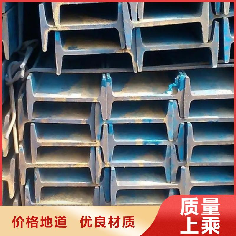 14的工字鋼廠家指導價(2025已更新/真的很不錯)