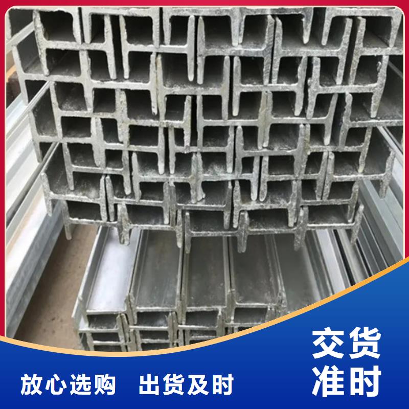 鍍鋅工字鋼生產(chǎn)廠家指導(dǎo)價(2025已更新/真的很不錯)