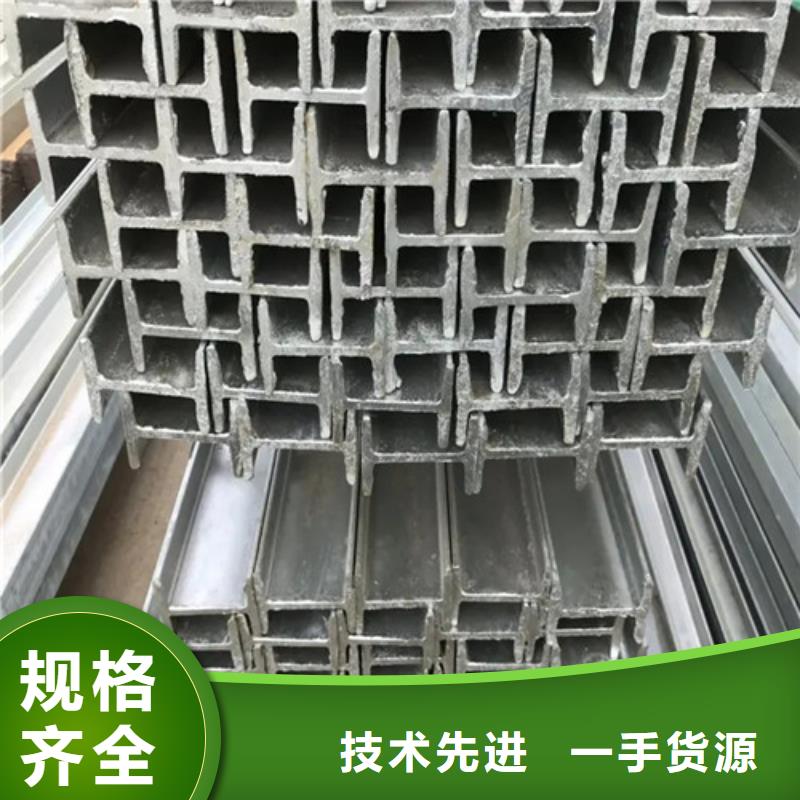 工字鋼是多少錢一噸廠家直銷(2025/今日/團隊)(2025)(免費展示)