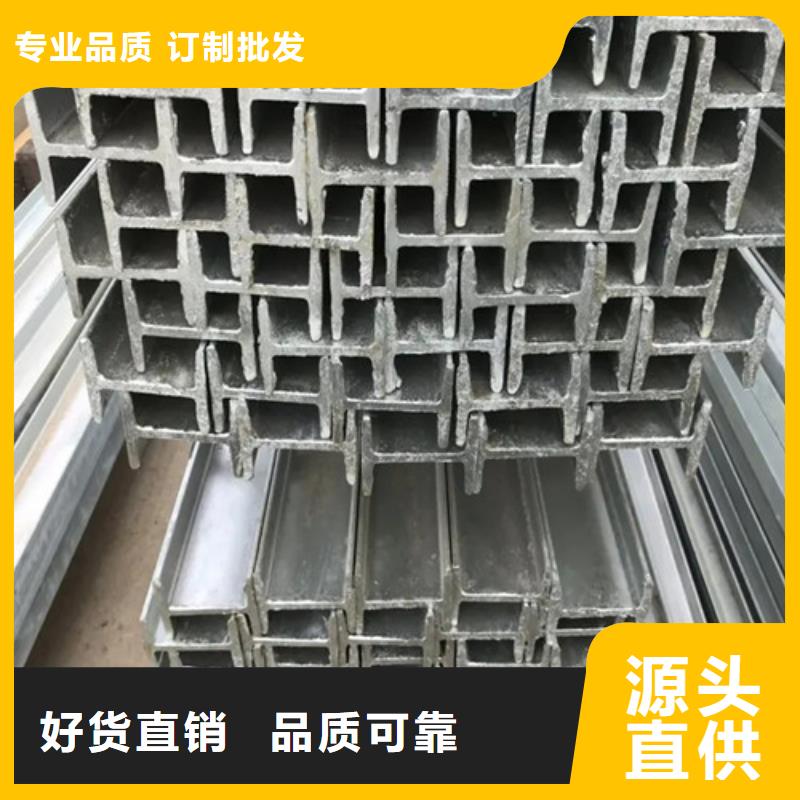10號工字鋼廠家指導價(2025已更新/真的很不錯)