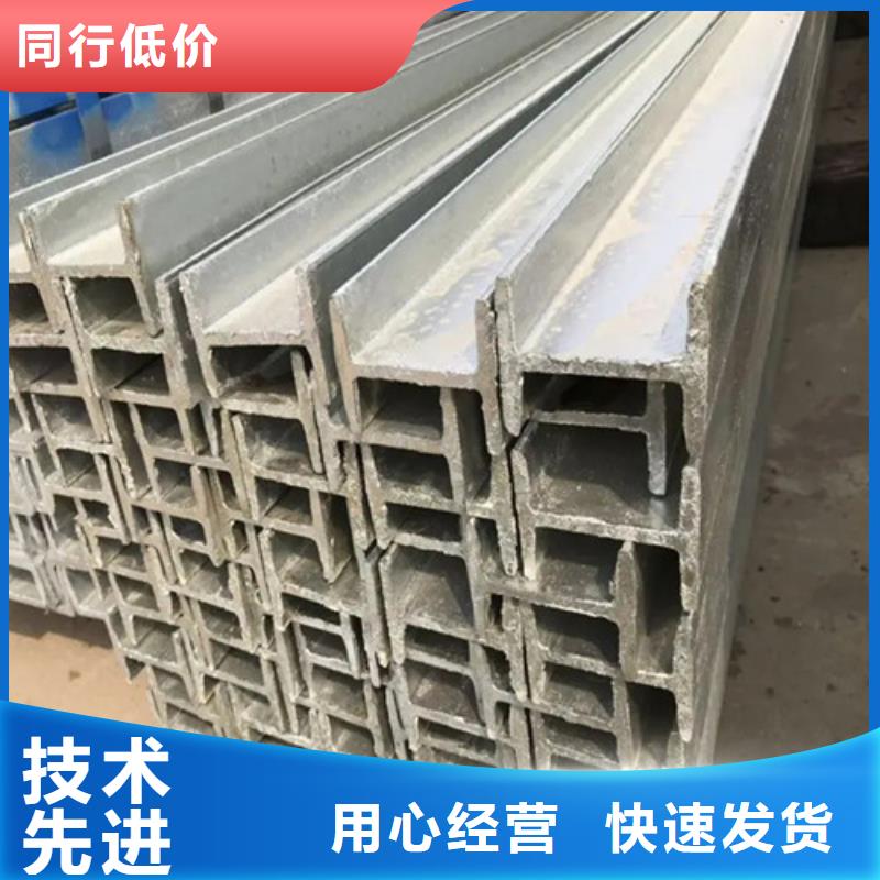 工字鋼是多少錢一噸廠家直銷(2025/今日/團隊)(2025)(免費展示)