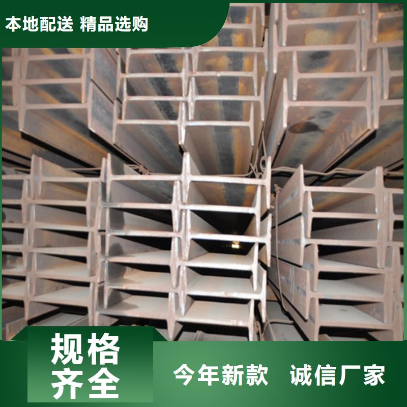 全國生產工字鋼的廠家指導價(2025已更新/真的很不錯)