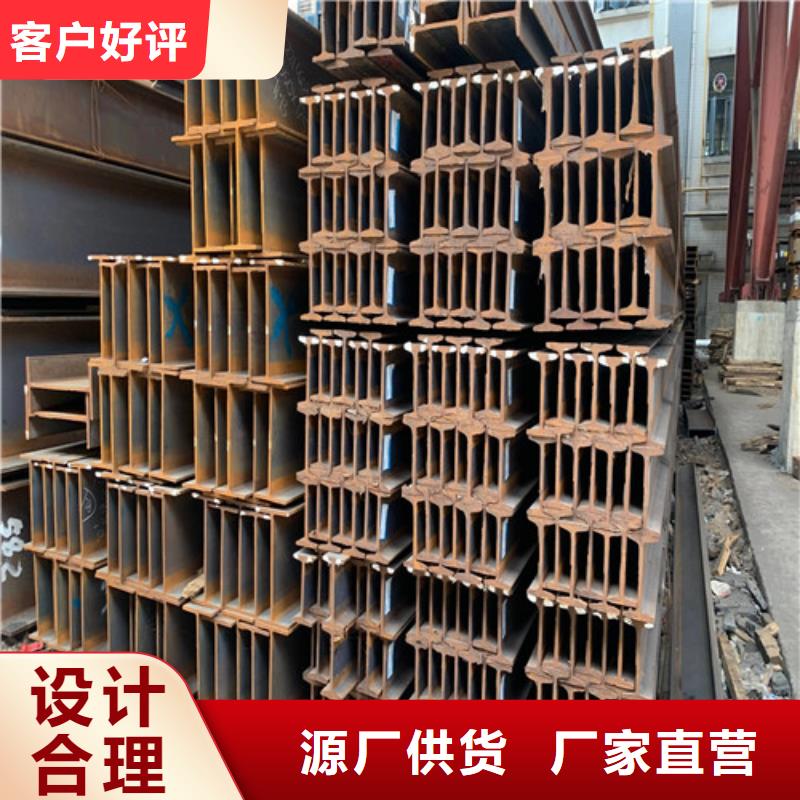 全國生產工字鋼的廠家指導價(2025已更新/真的很不錯)