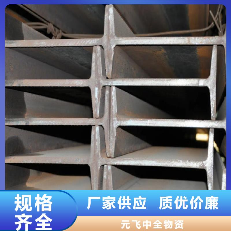 125工字鋼廠家指導價(2025已更新/真的很不錯)