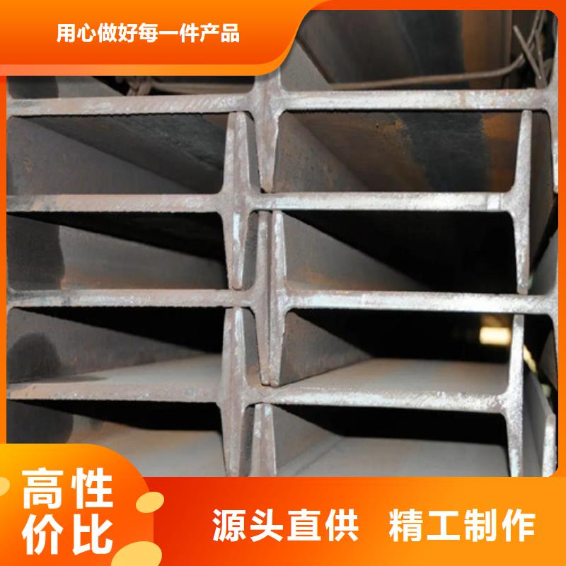 鍍鋅工字鋼廠家直銷廠家直銷(2025/今日/團(tuán)隊(duì))(2025)(免費(fèi)展示)