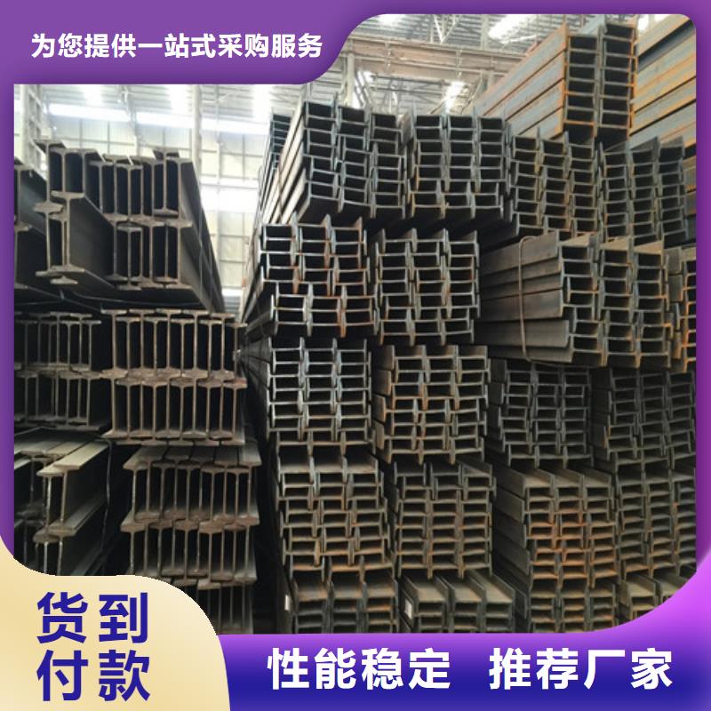 32a工字鋼多少錢一噸廠家直銷(2025/今日/團(tuán)隊(duì))(2025)(免費(fèi)展示)