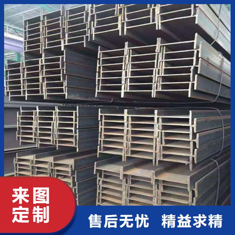 18工字鋼每米價格廠家直銷(2025/今日/團隊)(2025)(免費展示)