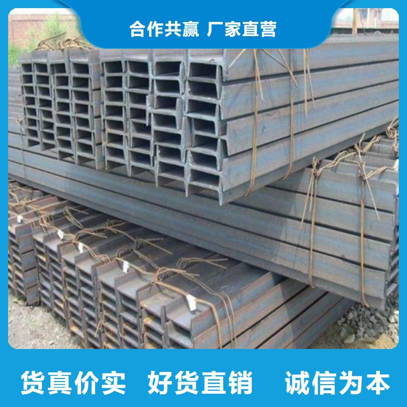 q235工字鋼價格廠家直銷(2025/今日/團隊)(2025)(免費展示)