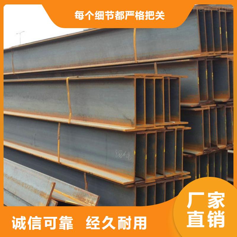 工字鋼哪個廠家指導價(2025已更新/真的很不錯)