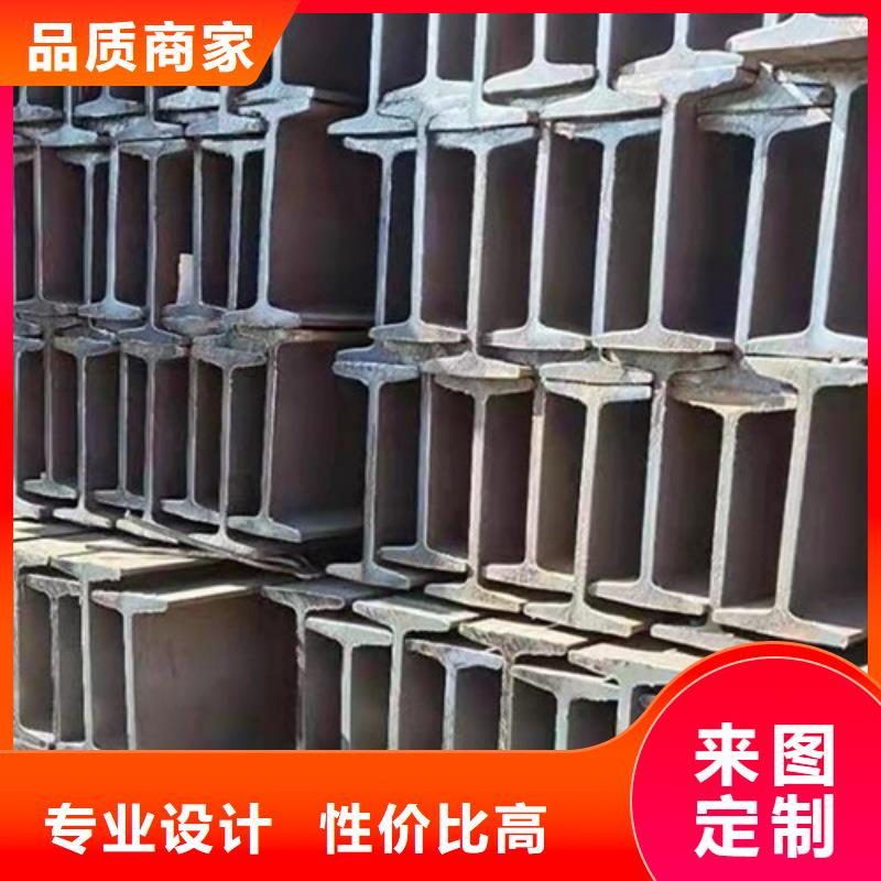 10工字鋼價錢廠家直銷(2025/今日/團隊)(2025)(免費展示)