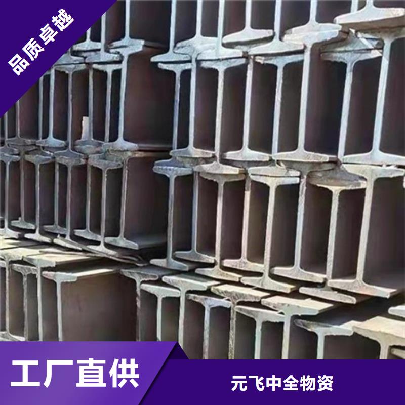2205工字鋼廠家指導價(2025已更新/真的很不錯)