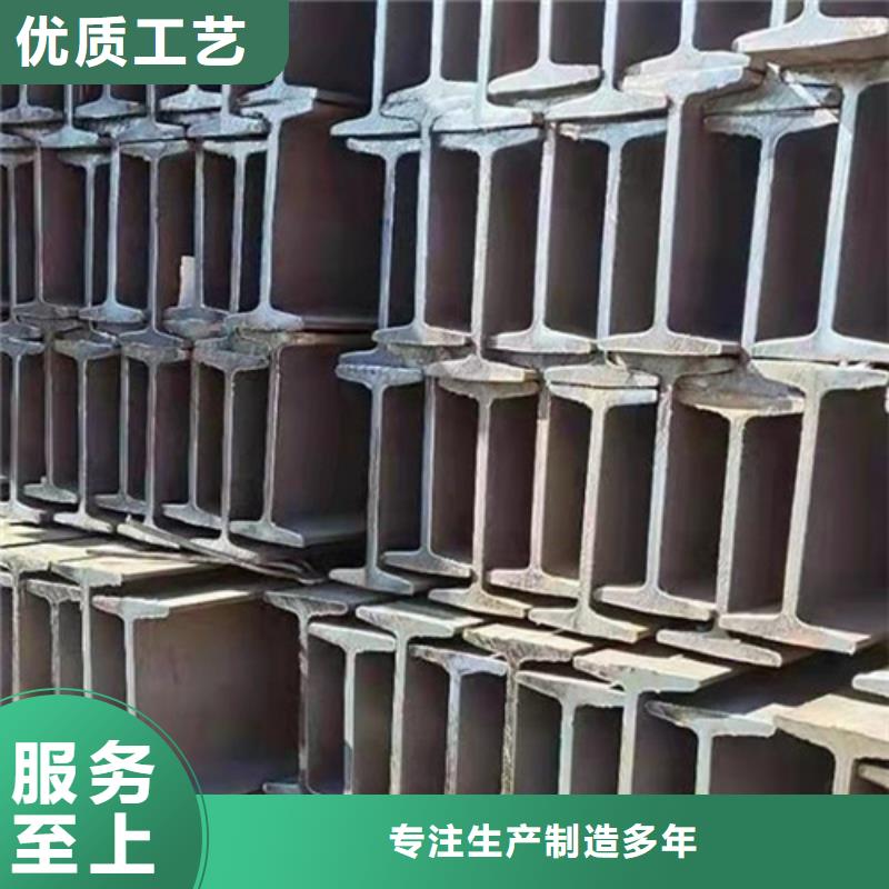 25#工字鋼廠家廠家直銷(2025/今日/團隊)(2025)(免費展示)