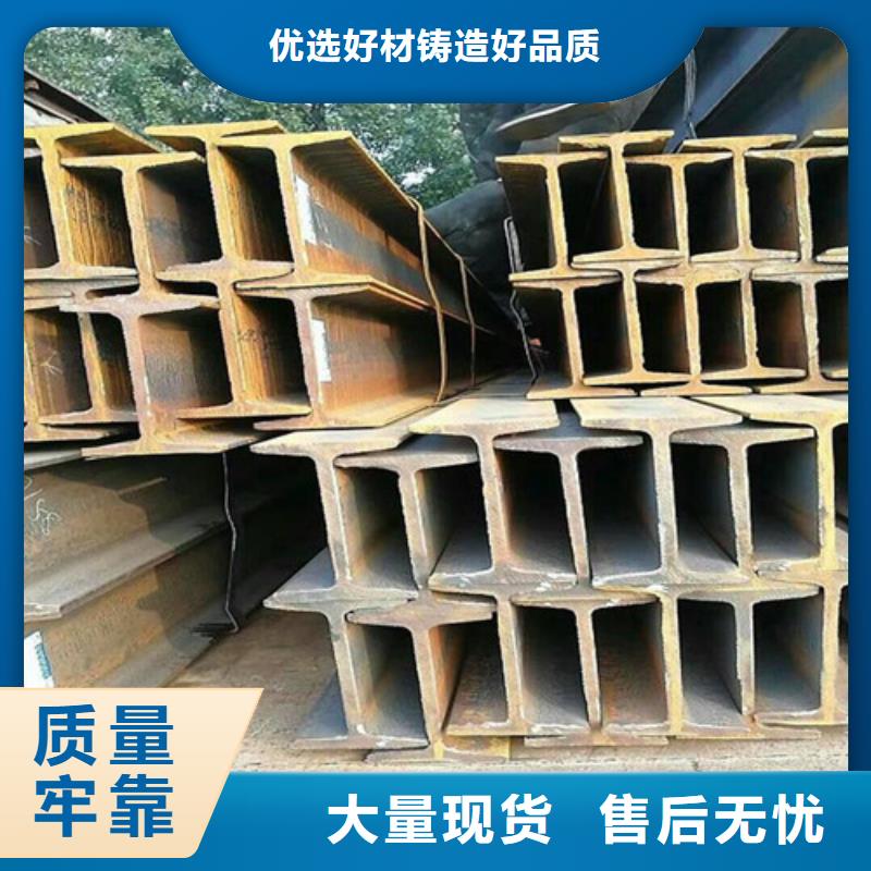q235工字鋼價格廠家直銷(2025/今日/團隊)(2025)(免費展示)