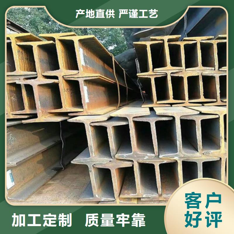 q235熱軋工字鋼廠家直銷(2025/今日/團隊)(2025)(免費展示)