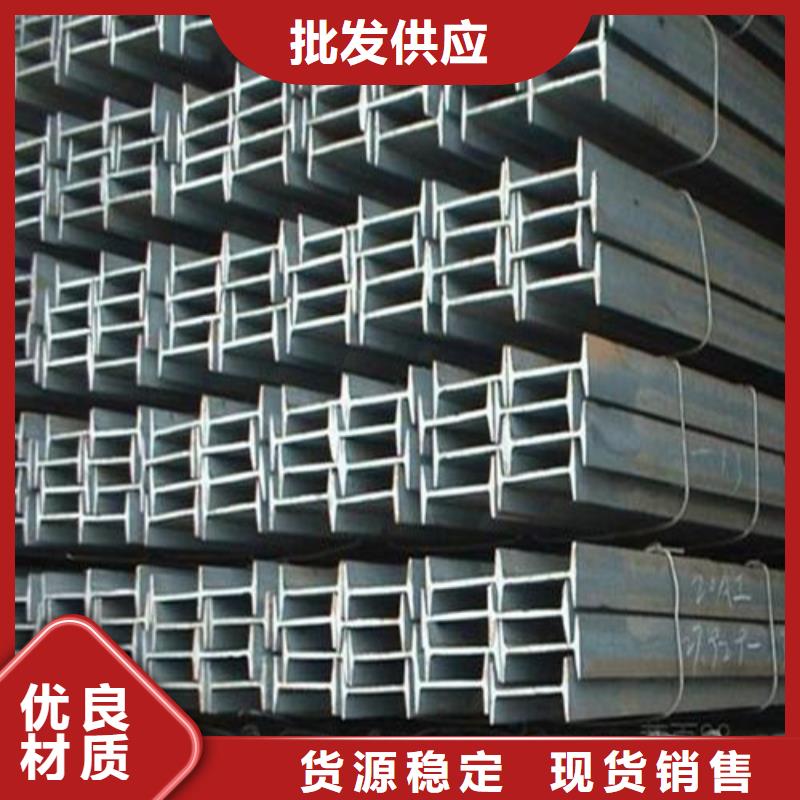 14的工字鋼廠家指導價(2025已更新/真的很不錯)