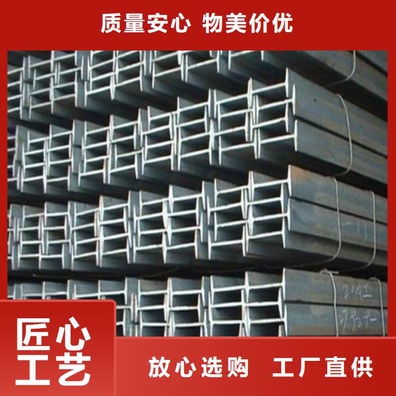 新型工字鋼廠家指導(dǎo)價(jià)(2025已更新/真的很不錯(cuò))