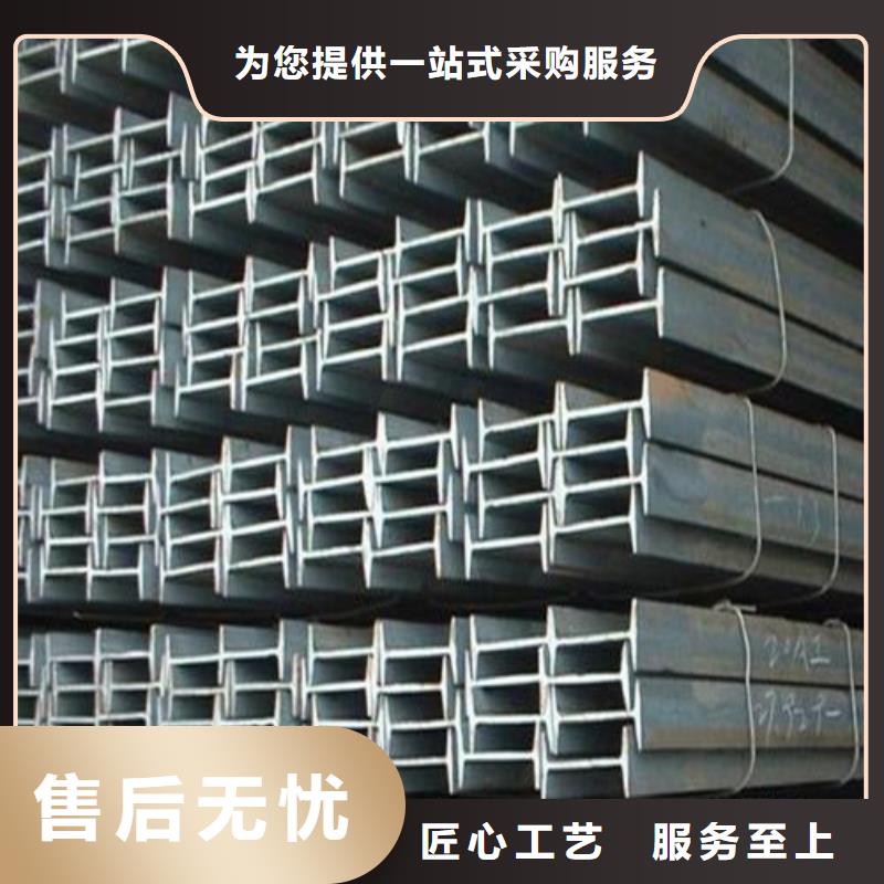 高頻焊接工字鋼廠家指導價(2025已更新/真的很不錯)
