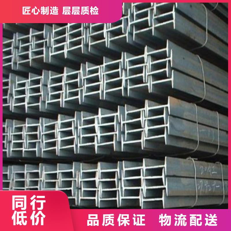 630工字鋼廠家指導價(2025已更新/真的很不錯)