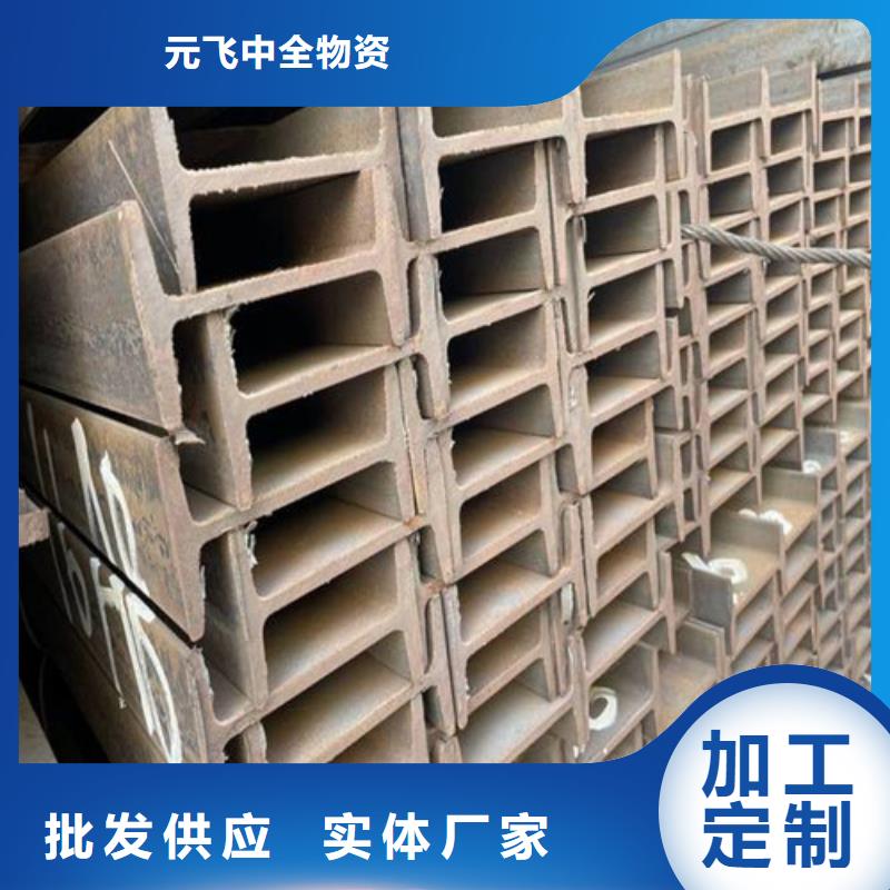 q235c工字鋼廠家指導價(2025已更新/真的很不錯)