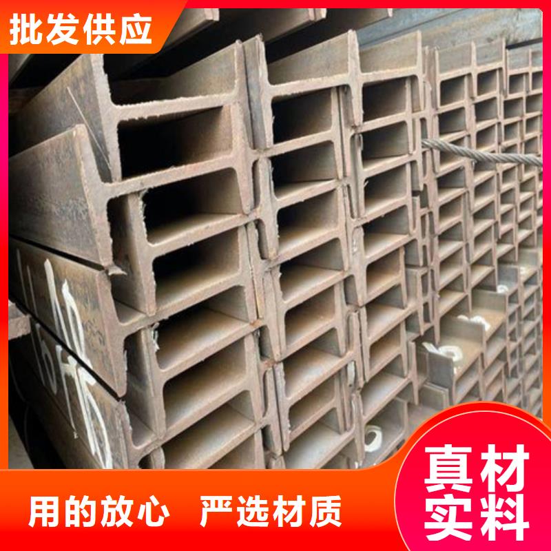 制造工字鋼廠家指導價(2025已更新/真的很不錯)