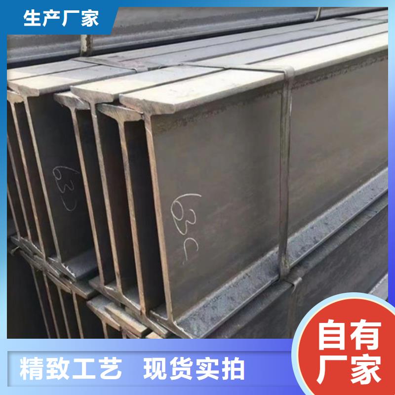 工字鋼300廠家指導價(2025已更新/真的很不錯)