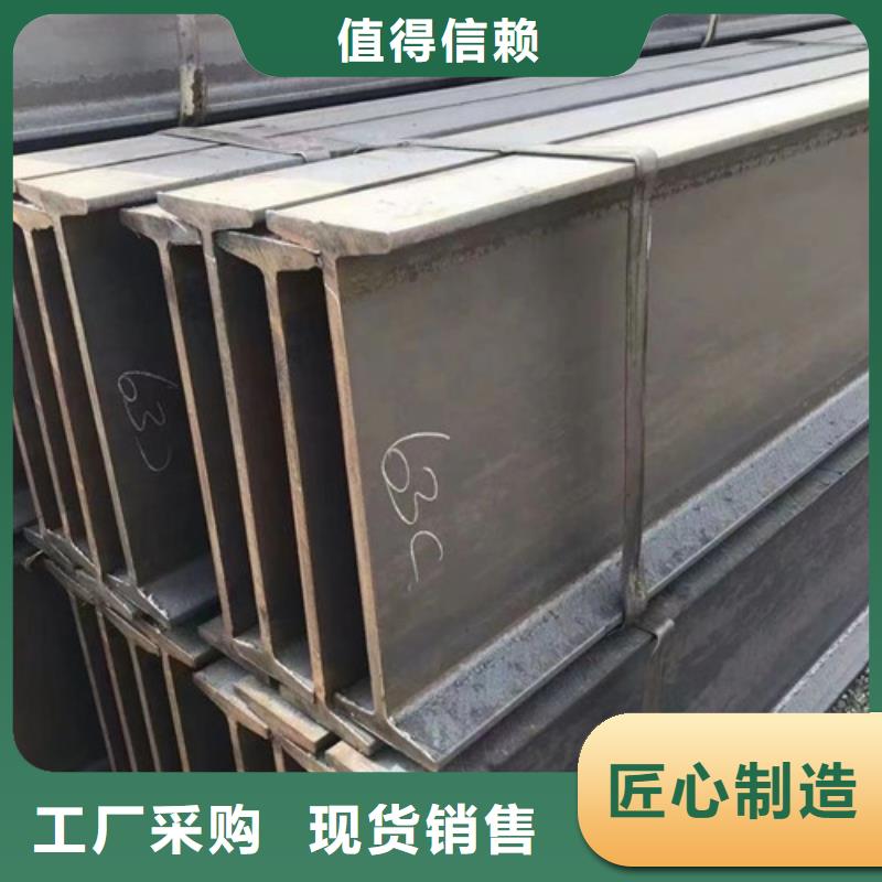 工字鋼是多少錢一噸廠家直銷(2025/今日/團隊)(2025)(免費展示)