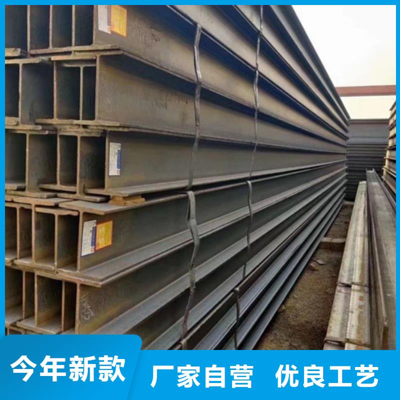 制造工字鋼廠家指導價(2025已更新/真的很不錯)