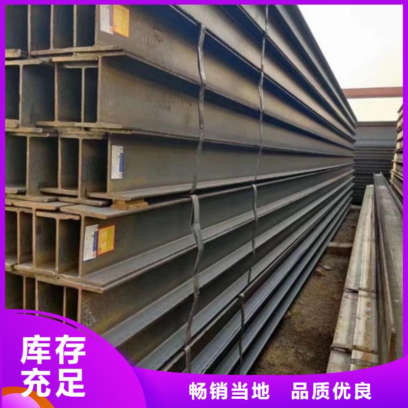 14的工字鋼廠家指導價(2025已更新/真的很不錯)