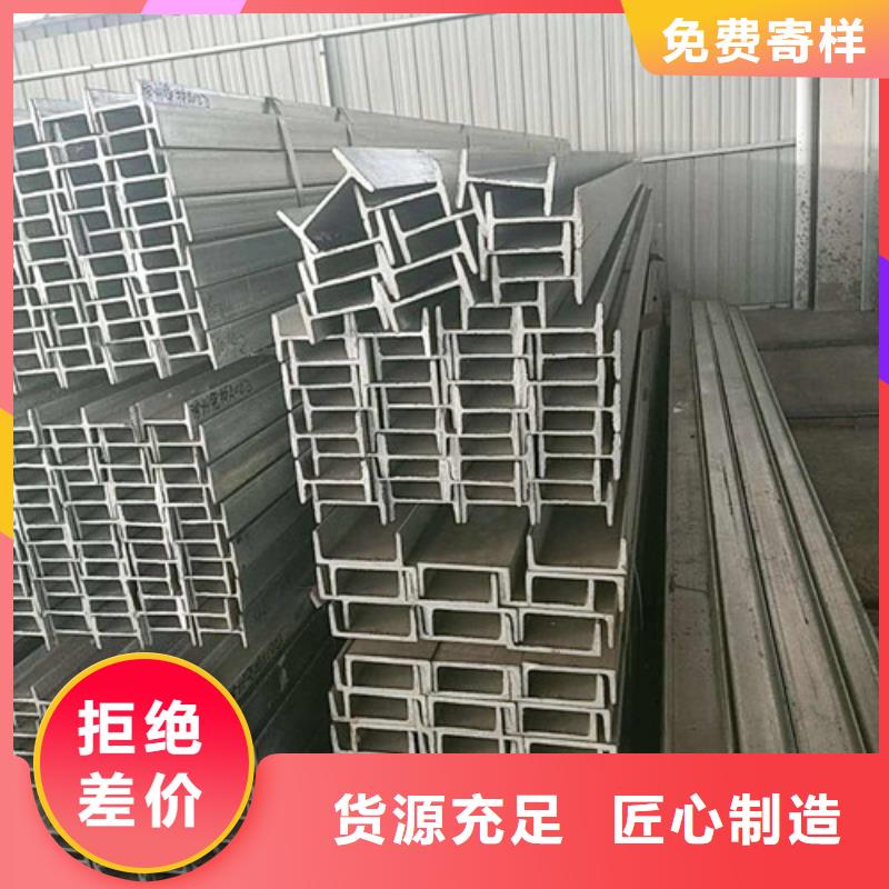 30工字鋼廠家指導價(2025已更新/真的很不錯)