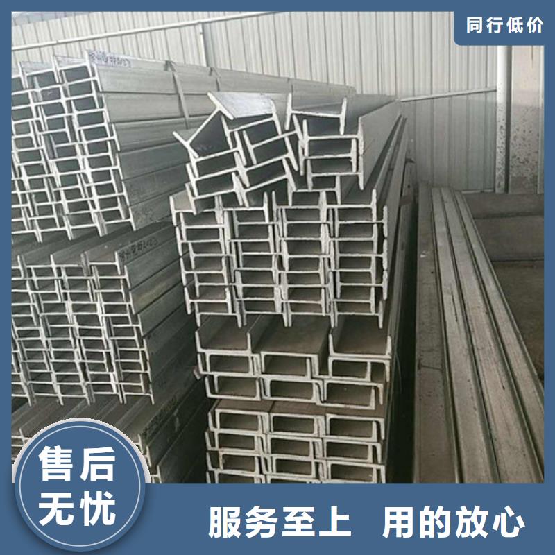 工字鋼鍍鋅多少錢(qián)廠家直銷(xiāo)(2025/今日/團(tuán)隊(duì))(2025)(免費(fèi)展示)