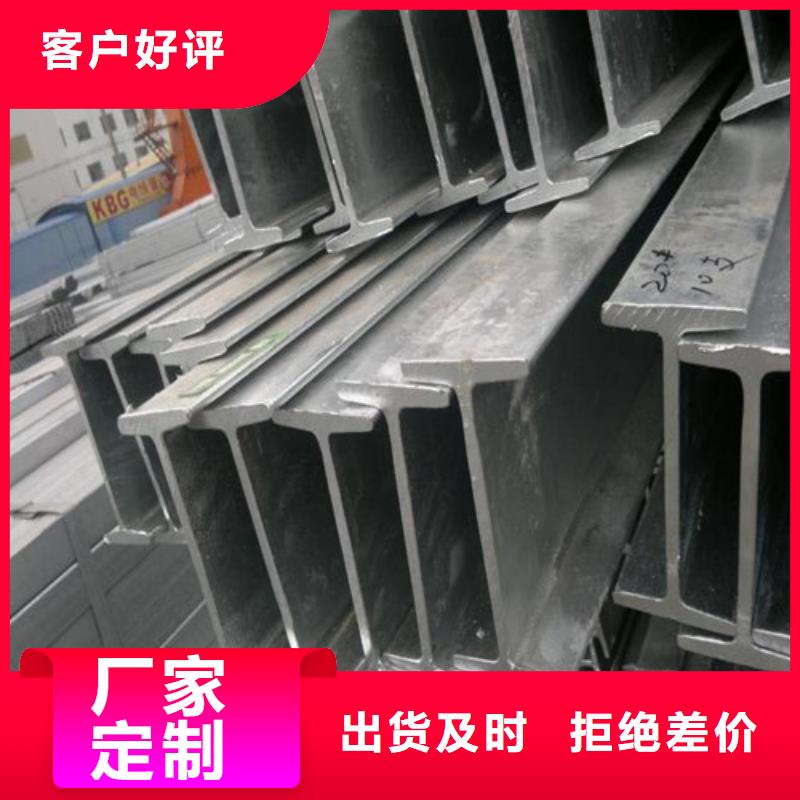 16工字鋼廠家廠家直銷(2025/今日/團隊)(2025)(免費展示)