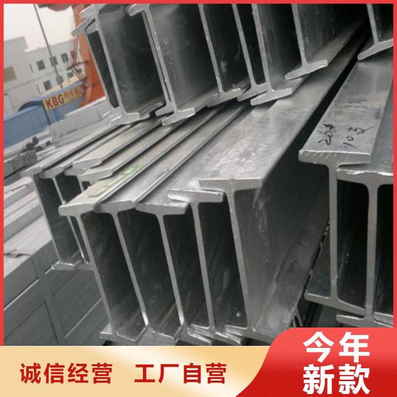 隧道工字鋼廠家指導(dǎo)價(2025已更新/真的很不錯)