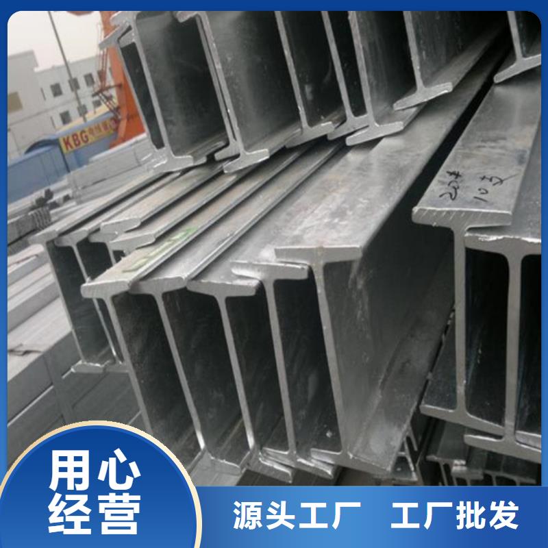 q235d工字鋼廠家指導價(2025已更新/真的很不錯)