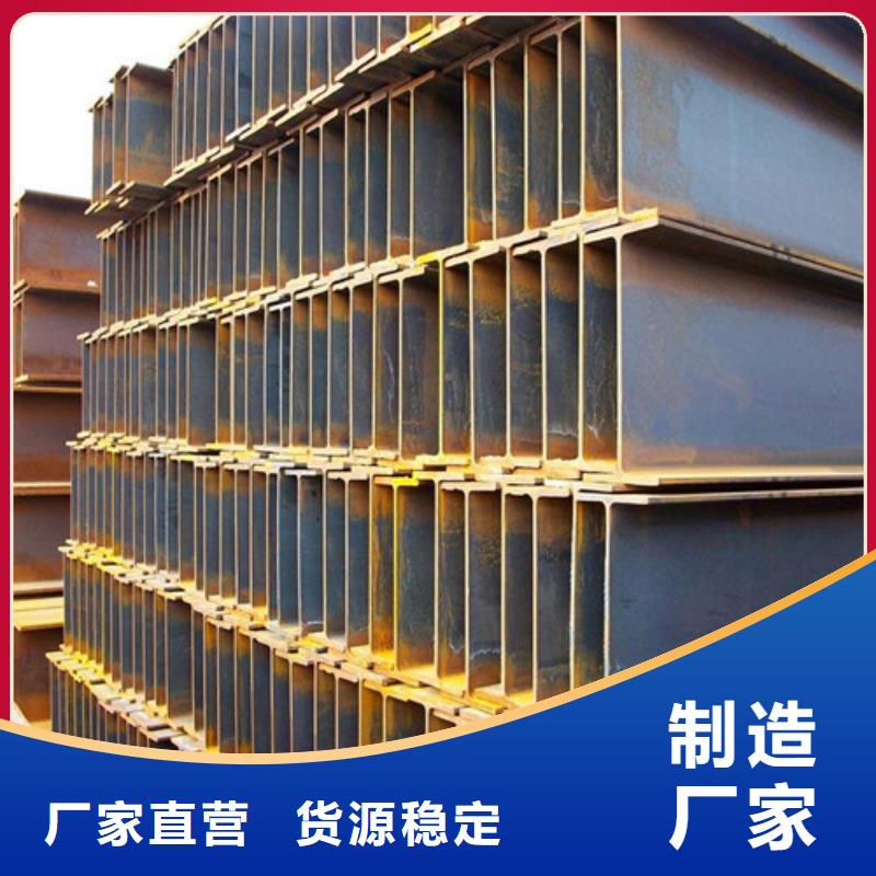 加工工字鋼的廠家指導價(2025已更新/真的很不錯)