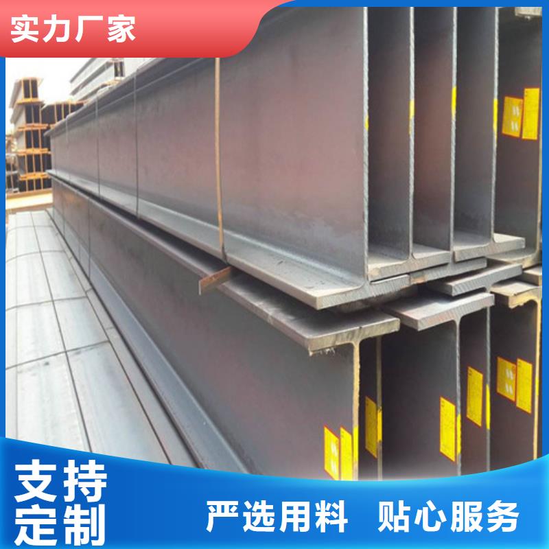q235熱軋工字鋼廠家直銷(2025/今日/團隊)(2025)(免費展示)