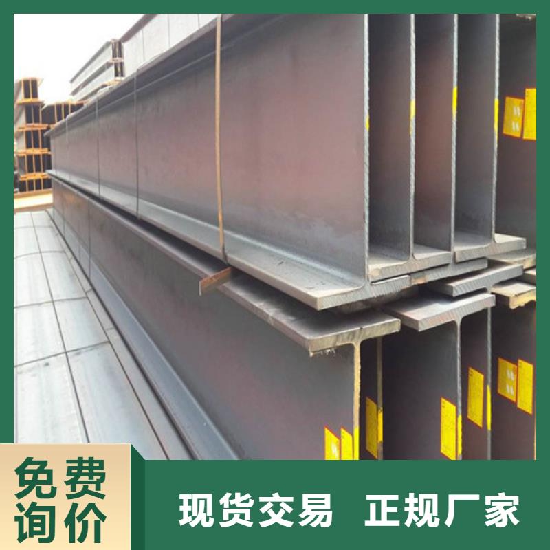 10號工字鋼廠家指導價(2025已更新/真的很不錯)