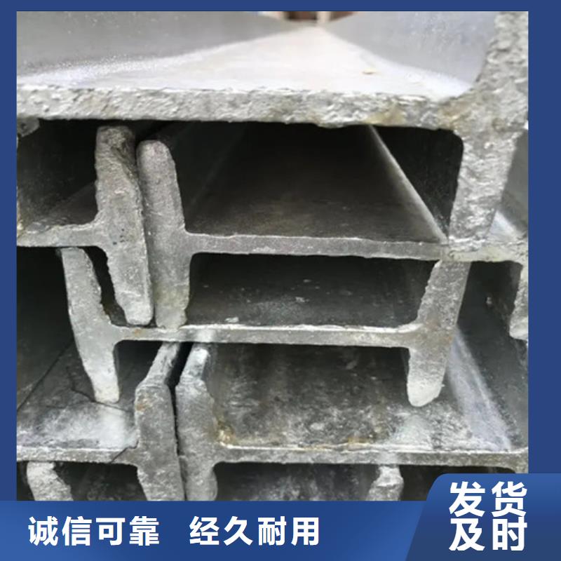 鍍鋅工字鋼生產(chǎn)廠家指導(dǎo)價(2025已更新/真的很不錯)
