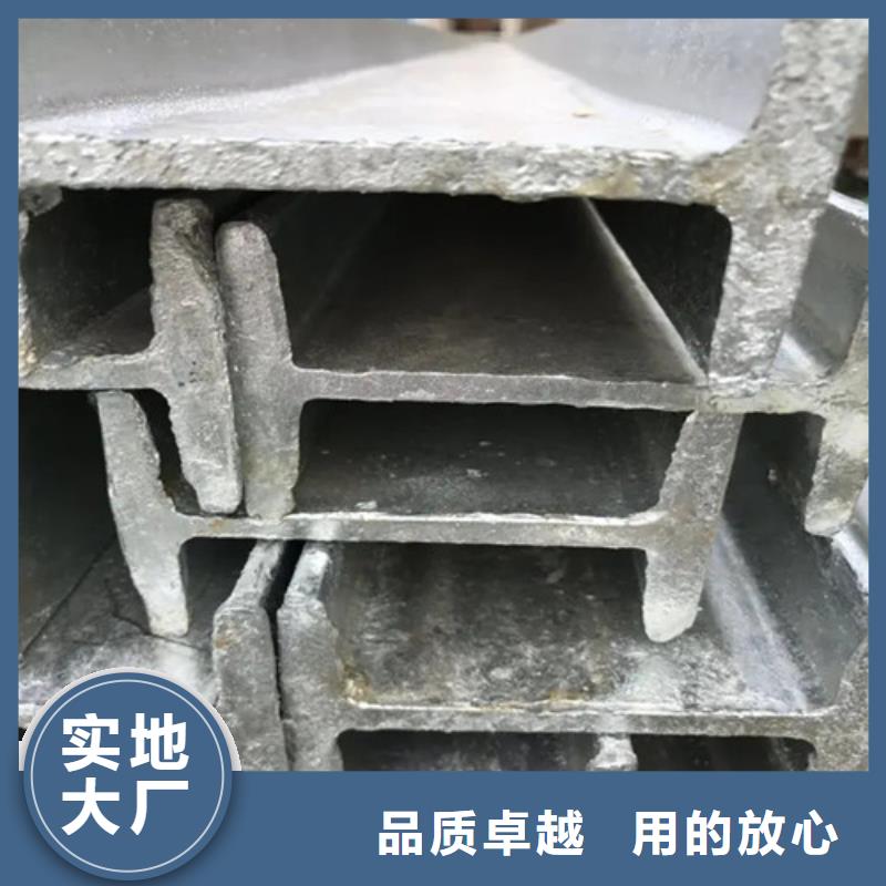 q235熱軋工字鋼廠家直銷(2025/今日/團隊)(2025)(免費展示)