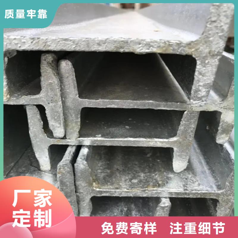 工字鋼300廠家指導價(2025已更新/真的很不錯)