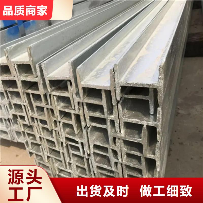 q235熱軋工字鋼廠家直銷(2025/今日/團隊)(2025)(免費展示)