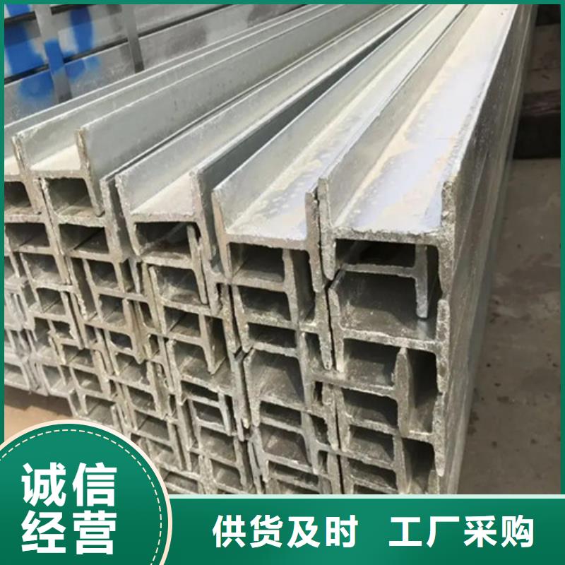 q235d工字鋼廠家指導價(2025已更新/真的很不錯)