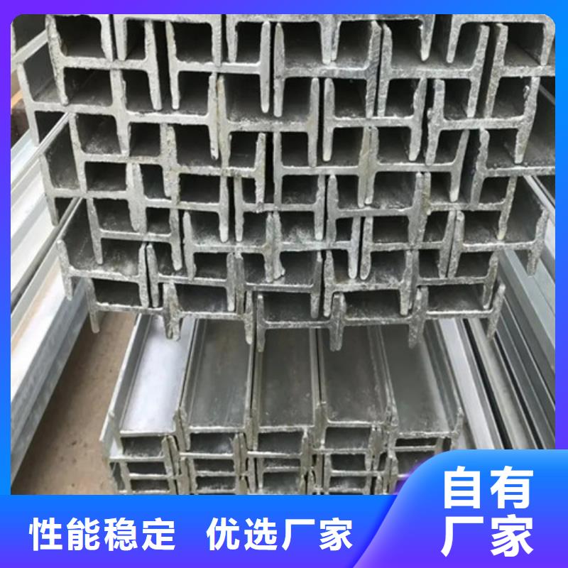 630工字鋼廠家指導價(2025已更新/真的很不錯)