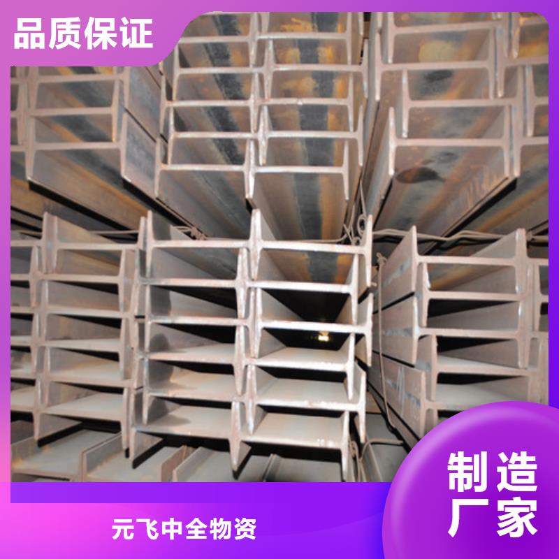 工字鋼折彎廠家指導價(2025已更新/真的很不錯)