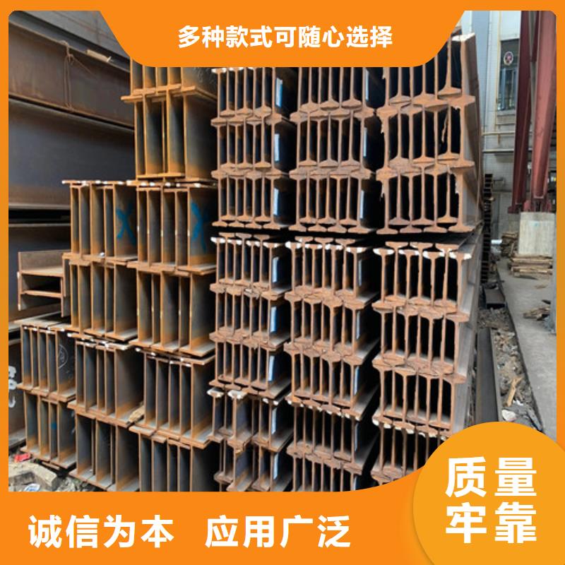 一條工字鋼多少錢廠家直銷(2025/今日/團(tuán)隊(duì))(2025)(免費(fèi)展示)
